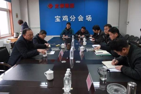 杜東興一行到龍鋼集團寶軋公司調研指導廢鋼供應工作