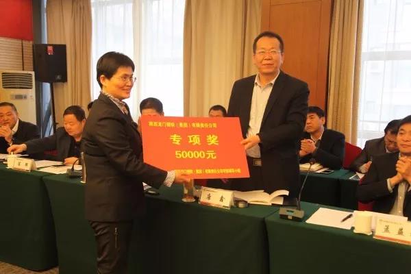 落實(shí)“高、新、實(shí)”精神 奮力推進(jìn)各項(xiàng)工作 ——龍鋼集團(tuán)召開2月份經(jīng)濟(jì)運(yùn)行分析會