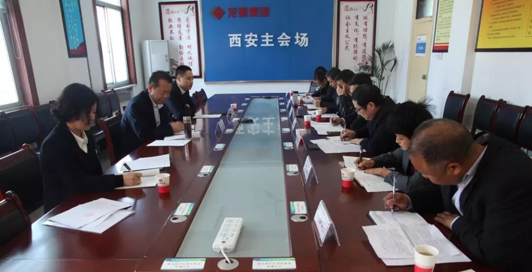 龍鋼集團(tuán)工會召開一季度工會主席例會 龍鋼集團(tuán)工會召開一季度工會主席例會
