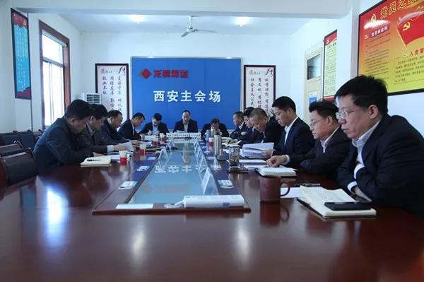 王俊龍指導(dǎo)龍鋼集團2018年度領(lǐng)導(dǎo)班子專題民主生活會 王俊龍指導(dǎo)龍鋼集團2018年度領(lǐng)導(dǎo)班子專題民主生活會