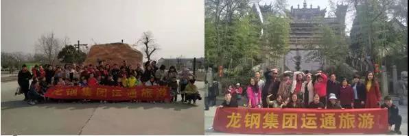 龍鋼集團(tuán)非鋼產(chǎn)業(yè)添亮點(diǎn)，職工服務(wù)部譜寫(xiě)春之序曲