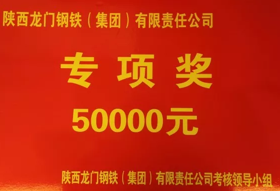 寶軋公司:凝心聚力增效益 求實(shí)務(wù)實(shí)創(chuàng)佳績 寶軋公司:凝心聚力增效益 求實(shí)務(wù)實(shí)創(chuàng)佳績