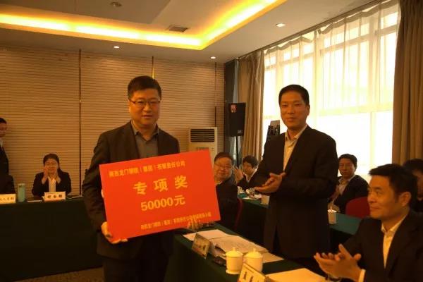 寶軋公司:凝心聚力增效益 求實(shí)務(wù)實(shí)創(chuàng)佳績 寶軋公司:凝心聚力增效益 求實(shí)務(wù)實(shí)創(chuàng)佳績