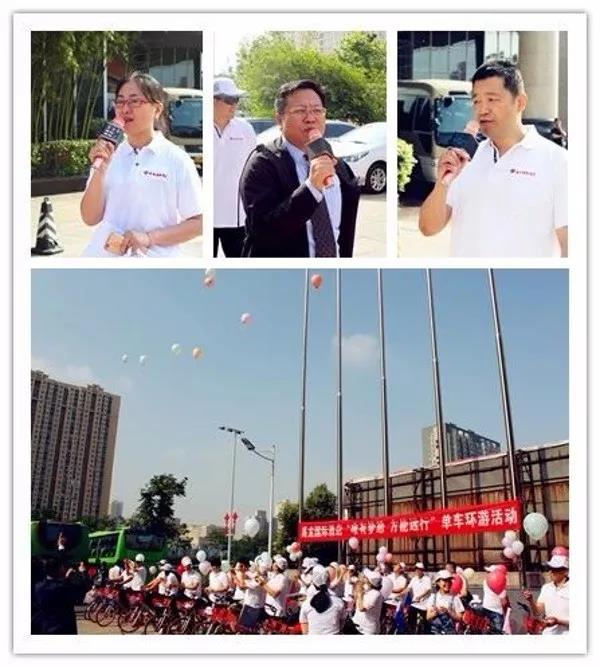 禹龍國際酒店舉行“唯有夢想方能遠(yuǎn)行”單車環(huán)游活動(dòng) 禹龍國際酒店舉行“唯有夢想方能遠(yuǎn)行”單車環(huán)游活動(dòng)