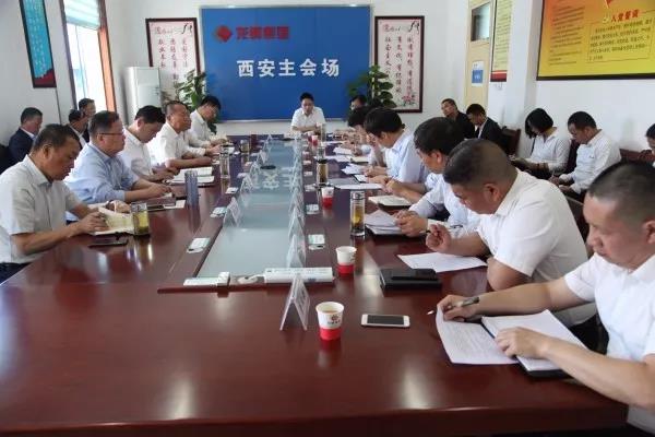 龍鋼集團(tuán)強(qiáng)調(diào):敢于擔(dān)當(dāng)善作為 全力沖刺雙過半 龍鋼集團(tuán)強(qiáng)調(diào):敢于擔(dān)當(dāng)善作為 全力沖刺雙過半