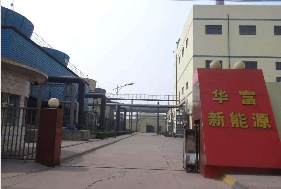 華富新能源公司聚焦聚力全力沖刺“雙過(guò)半” 華富新能源公司聚焦聚力全力沖刺“雙過(guò)半”
