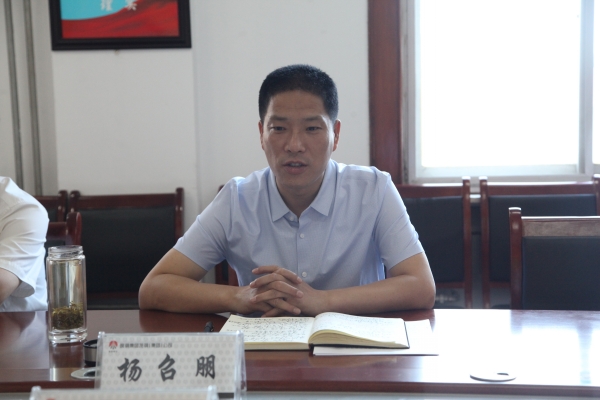 龍鋼集團強調(diào)：提高履職能力 推動轉(zhuǎn)型發(fā)展
