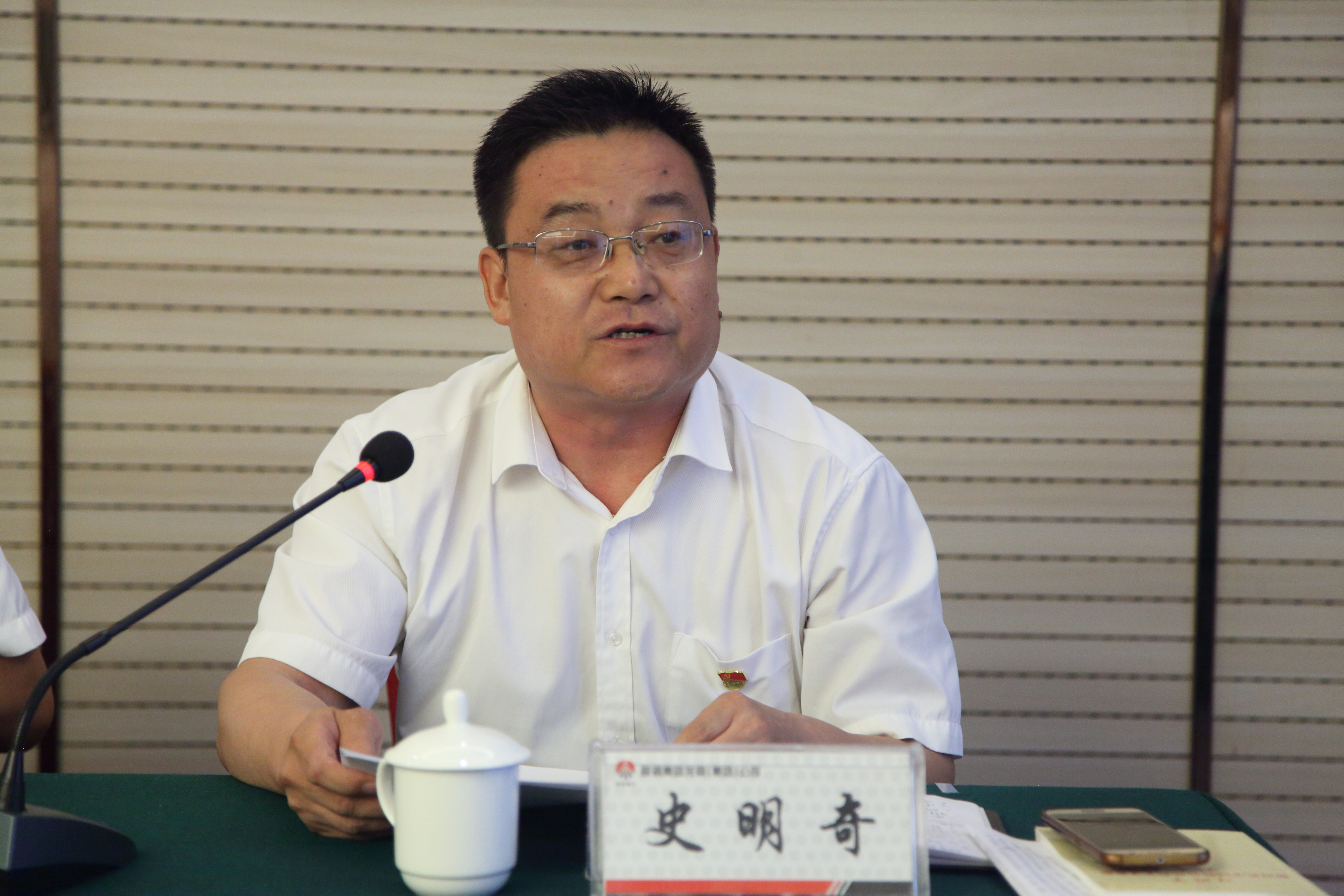 龍鋼集團召開“不忘初心、牢記使命”主題教育工作會