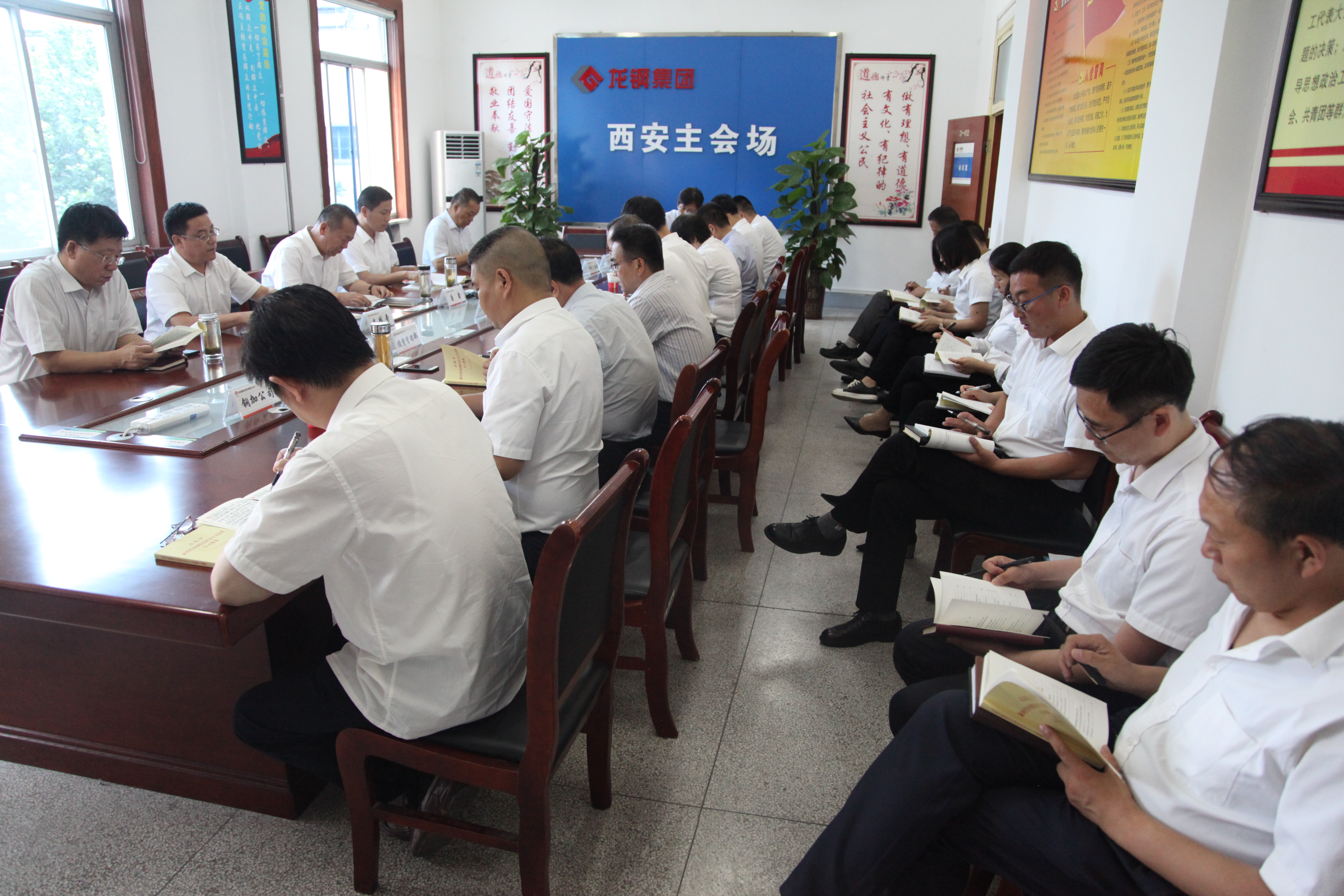 龍鋼集團“不忘初心、牢記使命”主題教育精心部署走好第一步