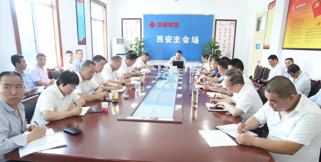 龍鋼集團舉辦安全生產(chǎn)管理培訓 龍鋼集團舉辦安全生產(chǎn)管理培訓