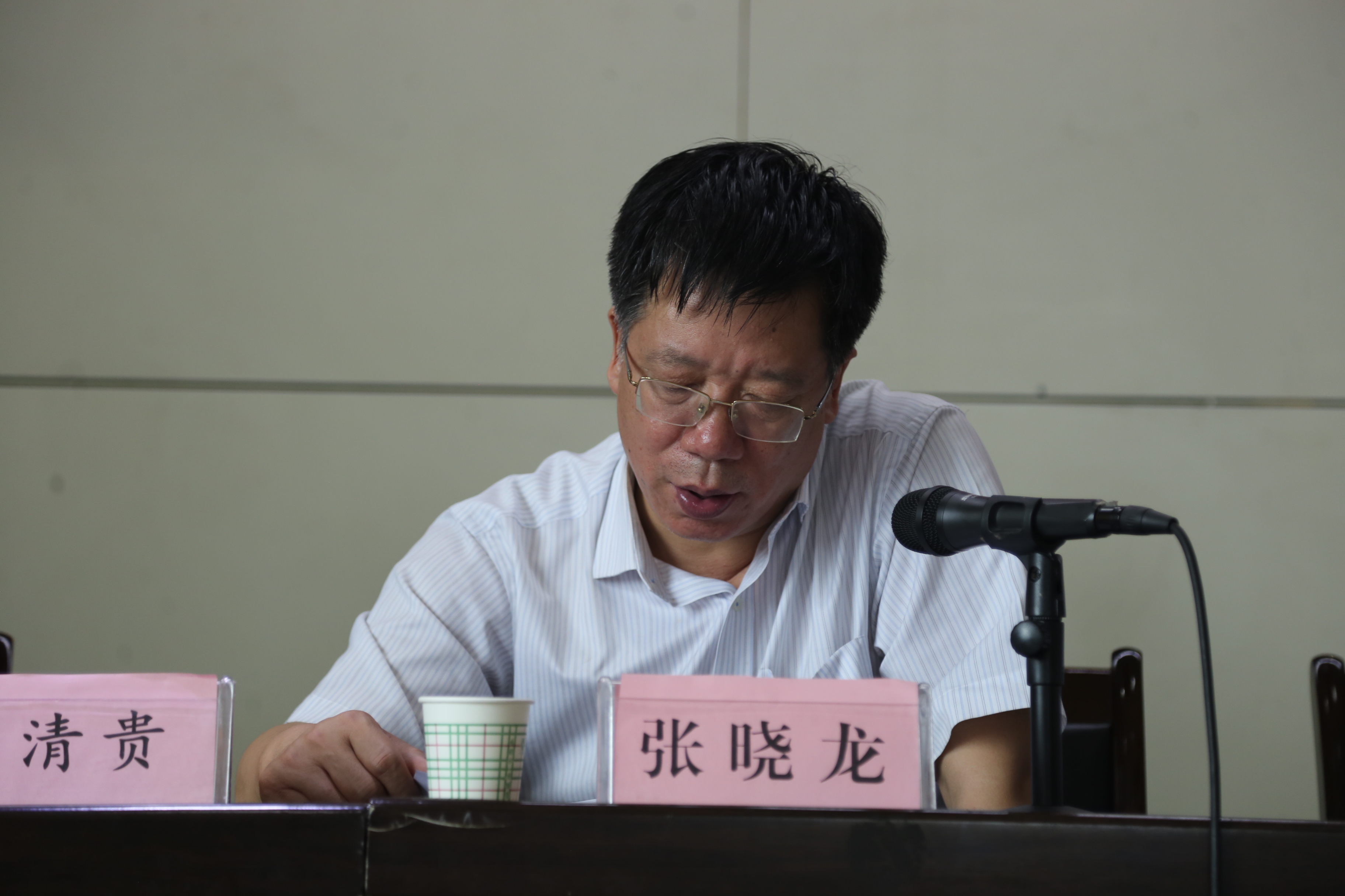綜合服務(wù)公司召開“不忘初心、牢記使命”專題教育工作會