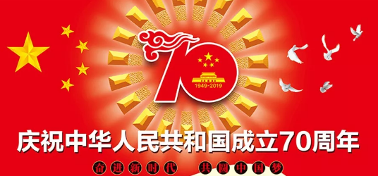 我與共和國(guó)共成長(zhǎng) 我與共和國(guó)共成長(zhǎng)
