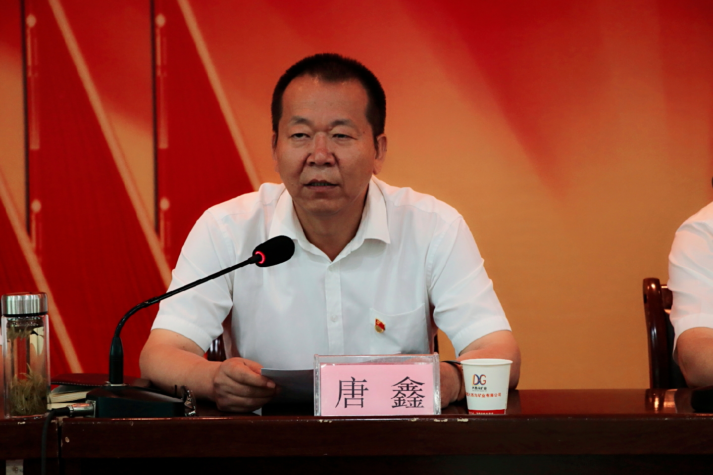 陜鋼集團、龍鋼集團召開大西溝礦業(yè)公司干部大會