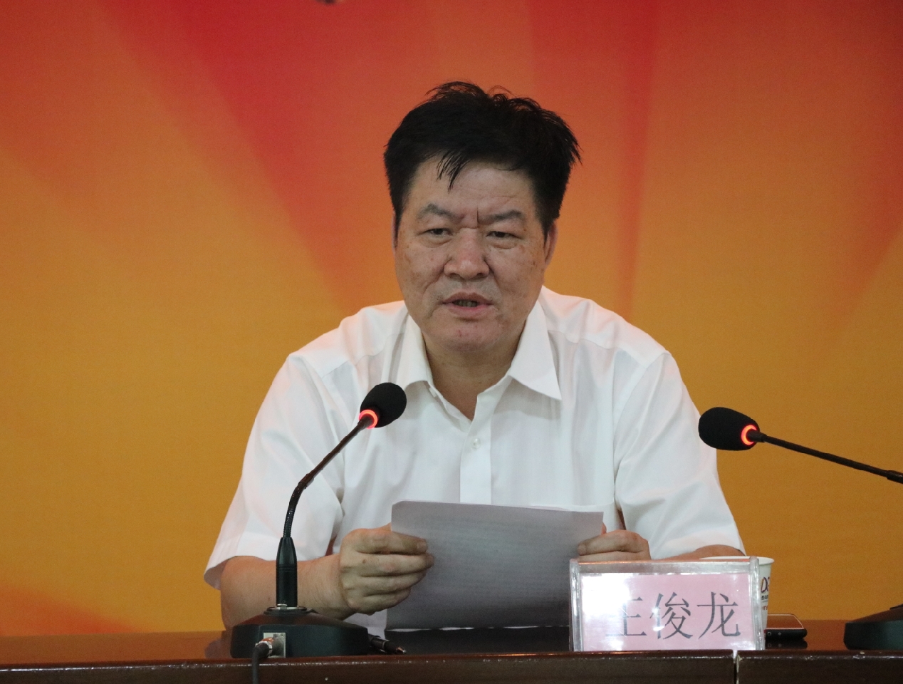 陜鋼集團、龍鋼集團召開大西溝礦業(yè)公司干部大會
