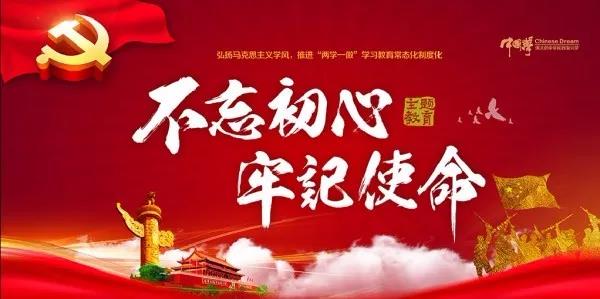 酒店板塊開展“不忘初心、牢記使命”主題教育專題調(diào)研、二季度績效考核檢查及送清涼活動