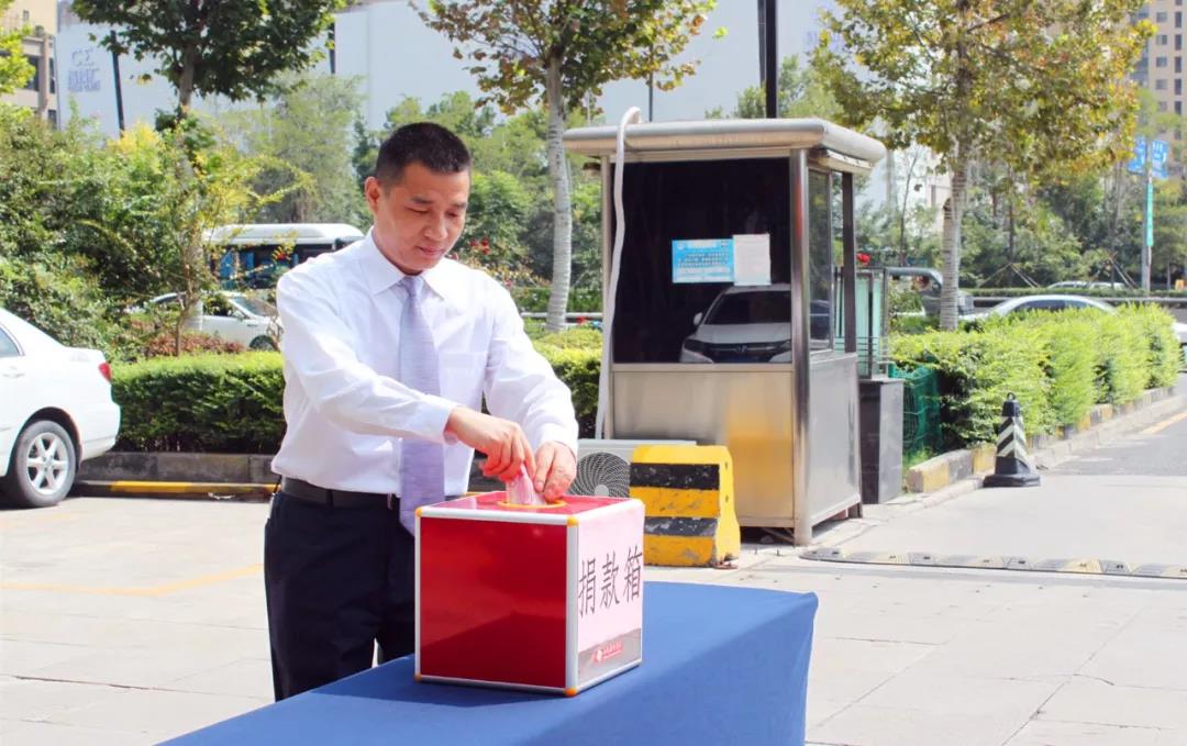 “獻(xiàn)綿薄之力 涌溫暖之泉”——禹龍國際酒店公司組織愛心捐款活動(dòng) “獻(xiàn)綿薄之力 涌溫暖之泉”——禹龍國際酒店公司組織愛心捐款活動(dòng)