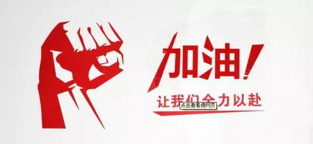 龍鋼集團(tuán)鋼加公司定尺材單日直發(fā)量創(chuàng)新高 龍鋼集團(tuán)鋼加公司定尺材單日直發(fā)量創(chuàng)新高
