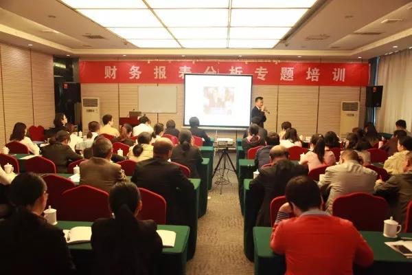 龍鋼集團舉辦專題培訓(xùn) 提升財務(wù)報表分析能力 龍鋼集團舉辦專題培訓(xùn) 提升財務(wù)報表分析能力