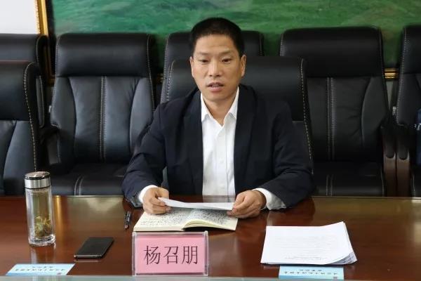 龍鋼集團大西溝礦業(yè)公司召開領(lǐng)導(dǎo)班子主題教育專題民主生活會 龍鋼集團大西溝礦業(yè)公司召開領(lǐng)導(dǎo)班子主題教育專題民主生活會