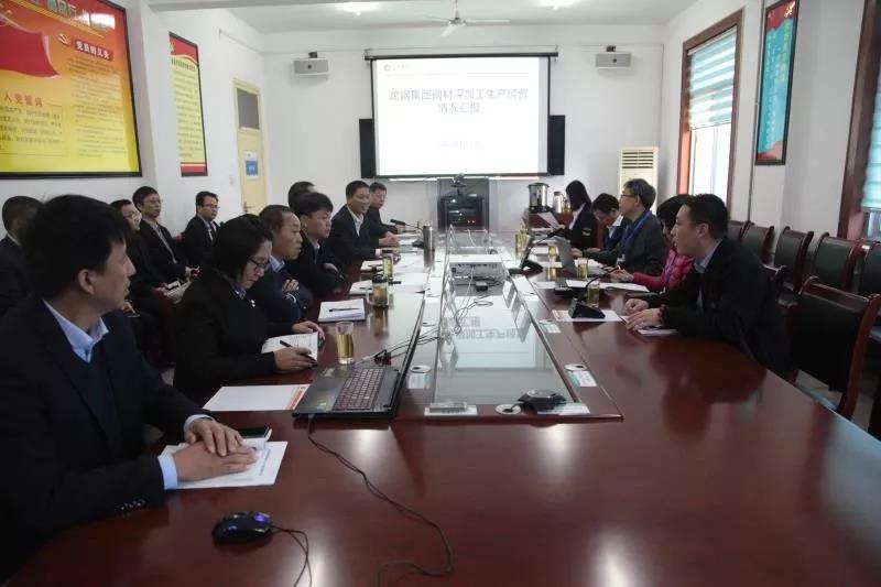 龍鋼集團迎接《混凝土結(jié)構(gòu)用成型鋼筋加工配送中心建設(shè)與管理規(guī)范》團體標(biāo)準(zhǔn)現(xiàn)場評審 龍鋼集團迎接《混凝土結(jié)構(gòu)用成型鋼筋加工配送中心建設(shè)與管理規(guī)范》團體標(biāo)準(zhǔn)現(xiàn)場評審