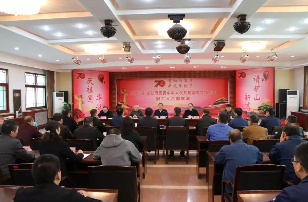 陜煤集團(tuán)對(duì)龍鋼集團(tuán)大西溝礦業(yè)公司進(jìn)行安全大檢查 陜煤集團(tuán)對(duì)龍鋼集團(tuán)大西溝礦業(yè)公司進(jìn)行安全大檢查