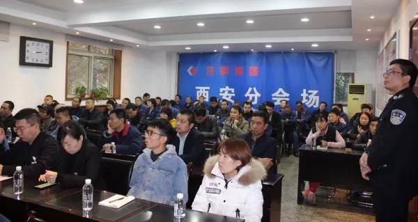 西鋼紅光物流公司舉辦2019年消防安全知識(shí)培訓(xùn)會(huì) 西鋼紅光物流公司舉辦2019年消防安全知識(shí)培訓(xùn)會(huì)