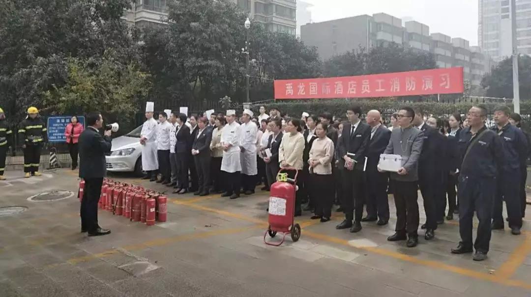 加強(qiáng)消防演練 提高安全意識——禹龍國際酒店開展119消防演練活動 加強(qiáng)消防演練 提高安全意識——禹龍國際酒店開展119消防演練活動