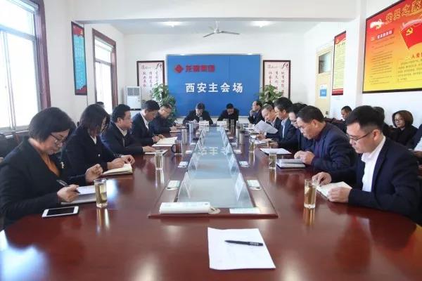 龍鋼集團精益管理周工作例會強調(diào): 聚焦新項目 培育新動能 龍鋼集團精益管理周工作例會強調(diào): 聚焦新項目 培育新動能