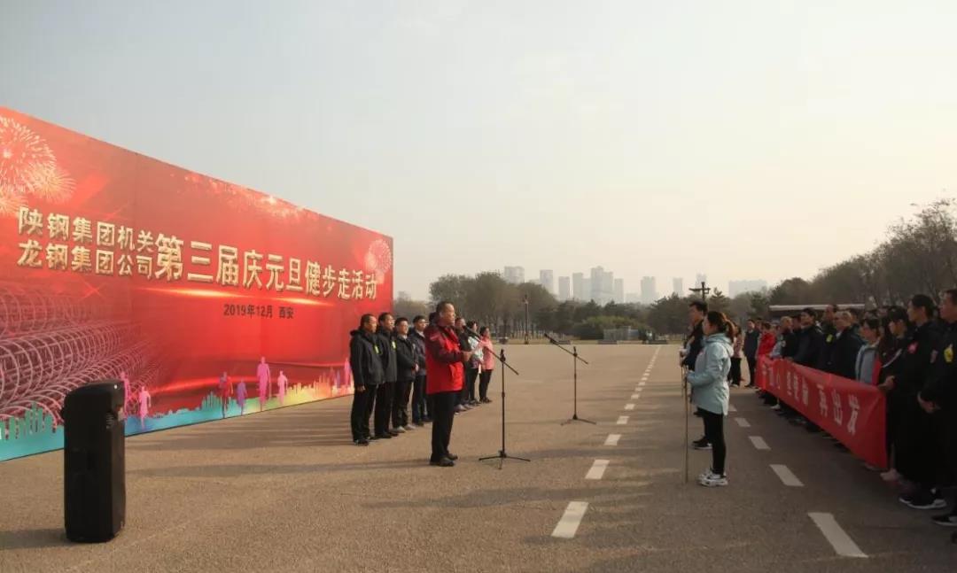 守初心 擔(dān)使命，堅(jiān)定信心健步走向2020！