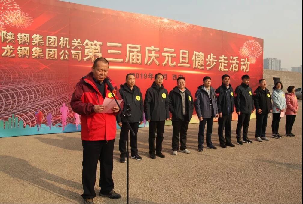守初心 擔(dān)使命，堅(jiān)定信心健步走向2020！