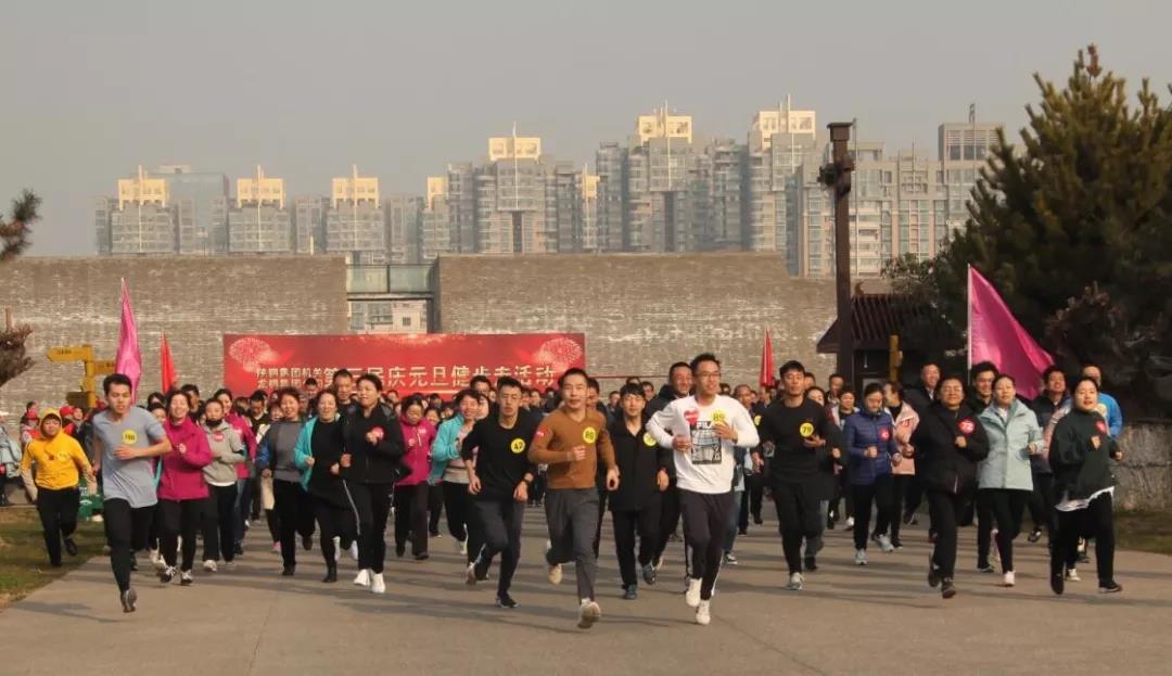 守初心 擔(dān)使命，堅(jiān)定信心健步走向2020！