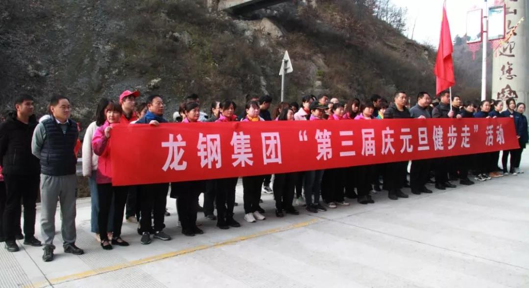 守初心 擔(dān)使命，堅(jiān)定信心健步走向2020！