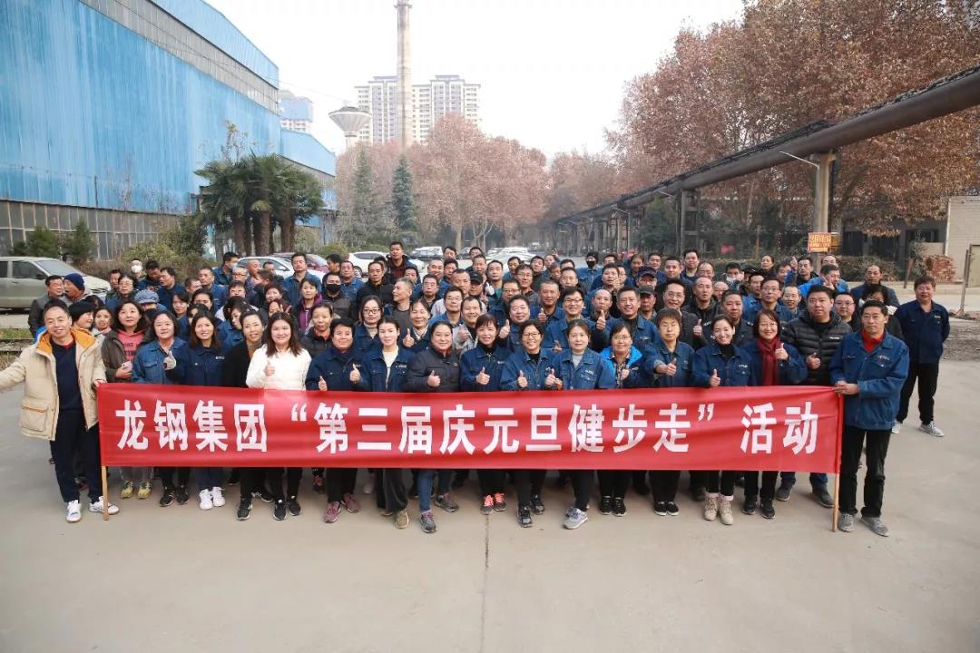 守初心 擔(dān)使命，堅(jiān)定信心健步走向2020！