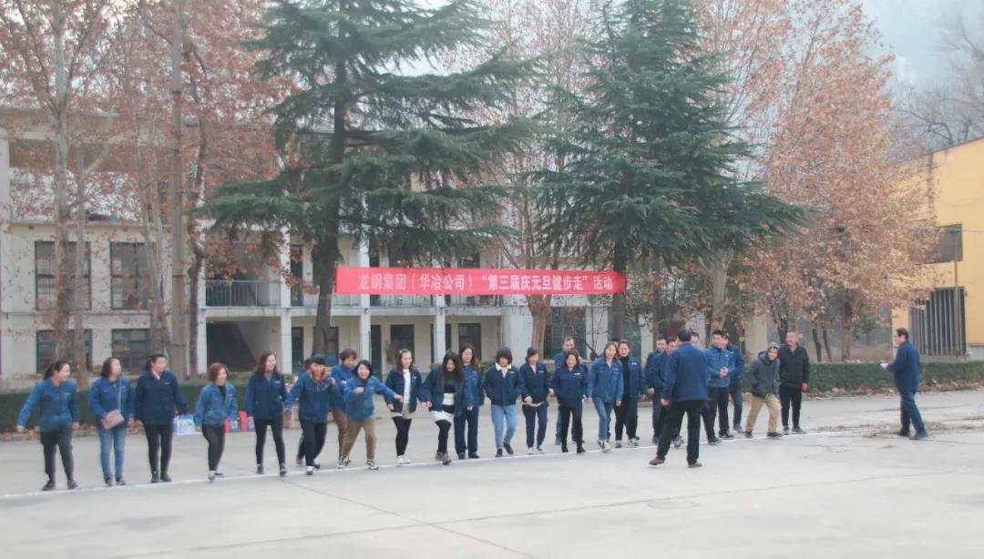 守初心 擔(dān)使命，堅(jiān)定信心健步走向2020！