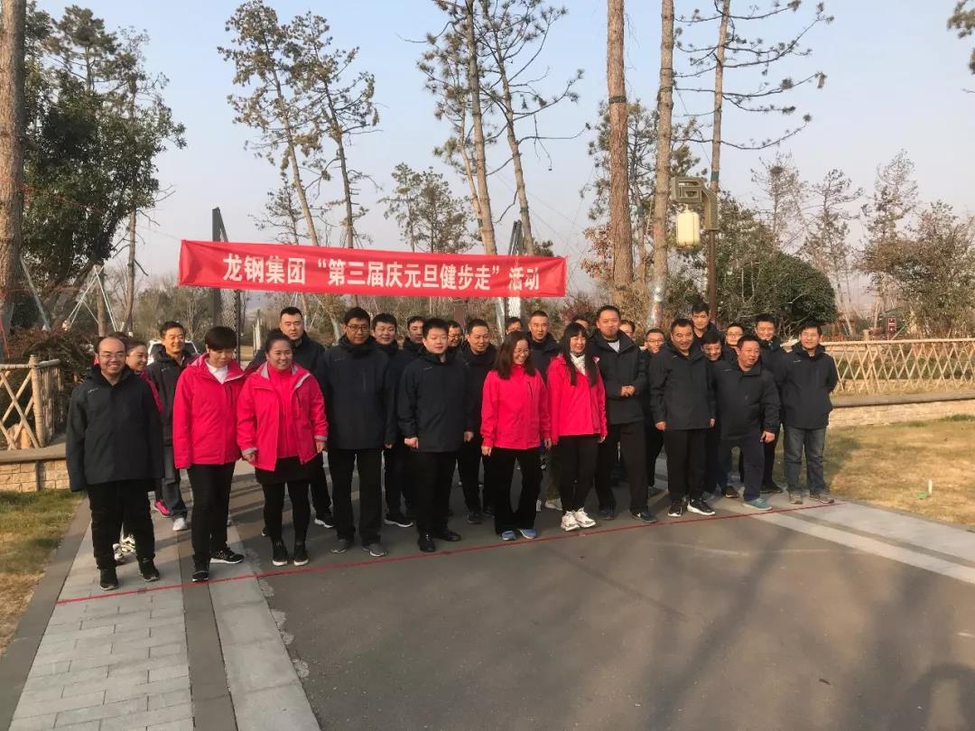 守初心 擔(dān)使命，堅(jiān)定信心健步走向2020！