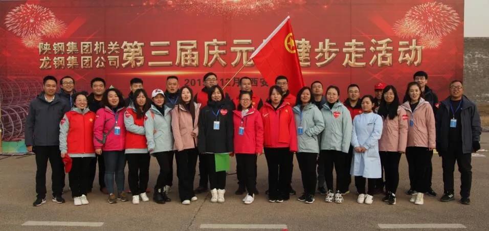 守初心 擔(dān)使命，堅(jiān)定信心健步走向2020！