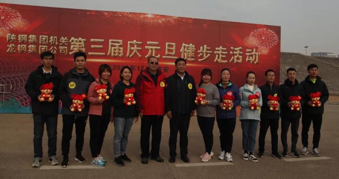 守初心 擔(dān)使命，堅(jiān)定信心健步走向2020！