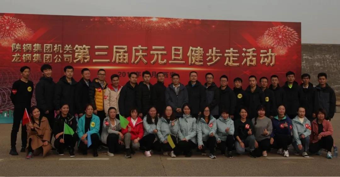 守初心 擔(dān)使命，堅(jiān)定信心健步走向2020！