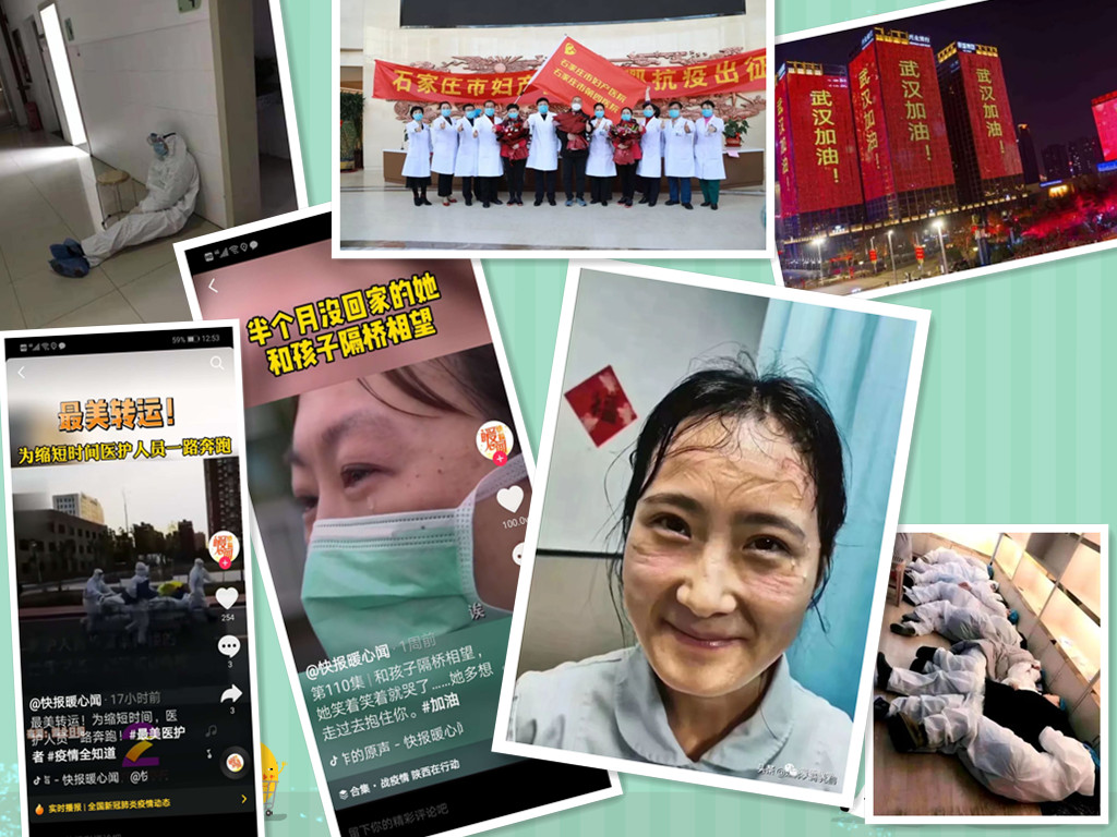 因為“你們”，我們不再孤單——致疫線的巾幗英雄們！