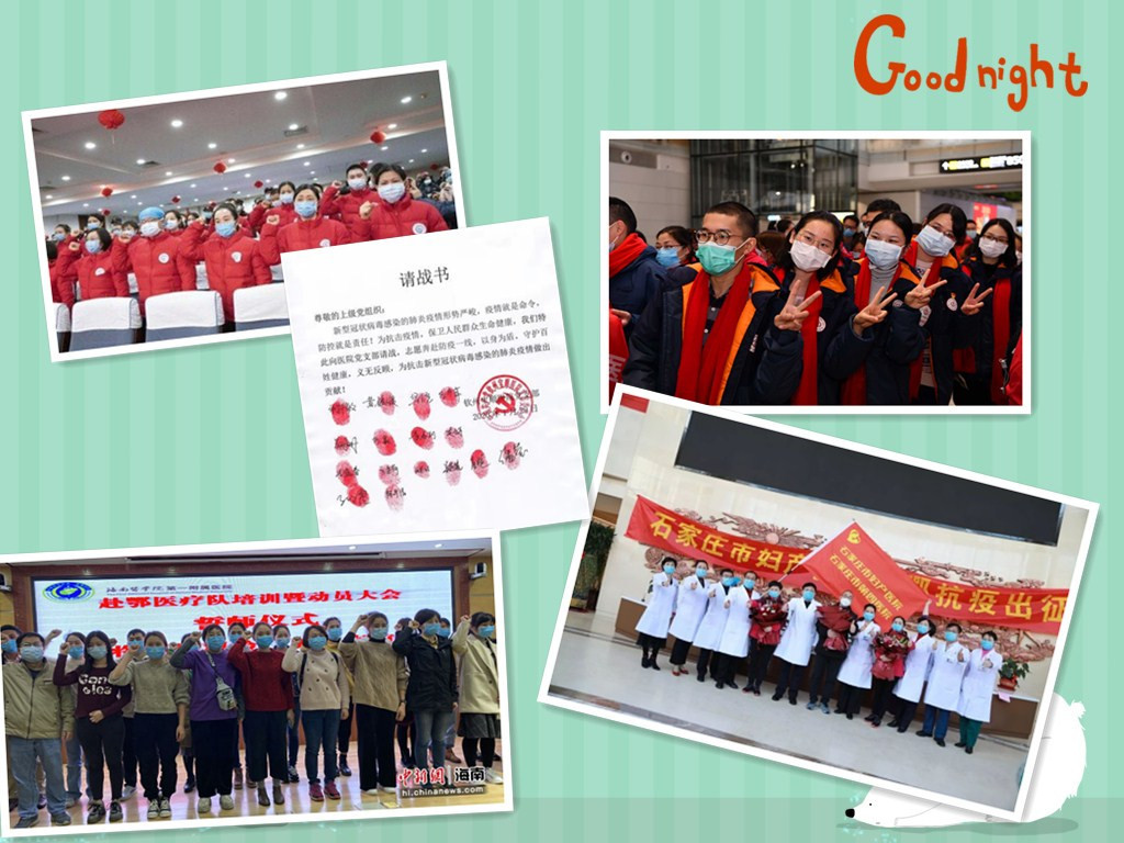 因為“你們”，我們不再孤單——致疫線的巾幗英雄們！