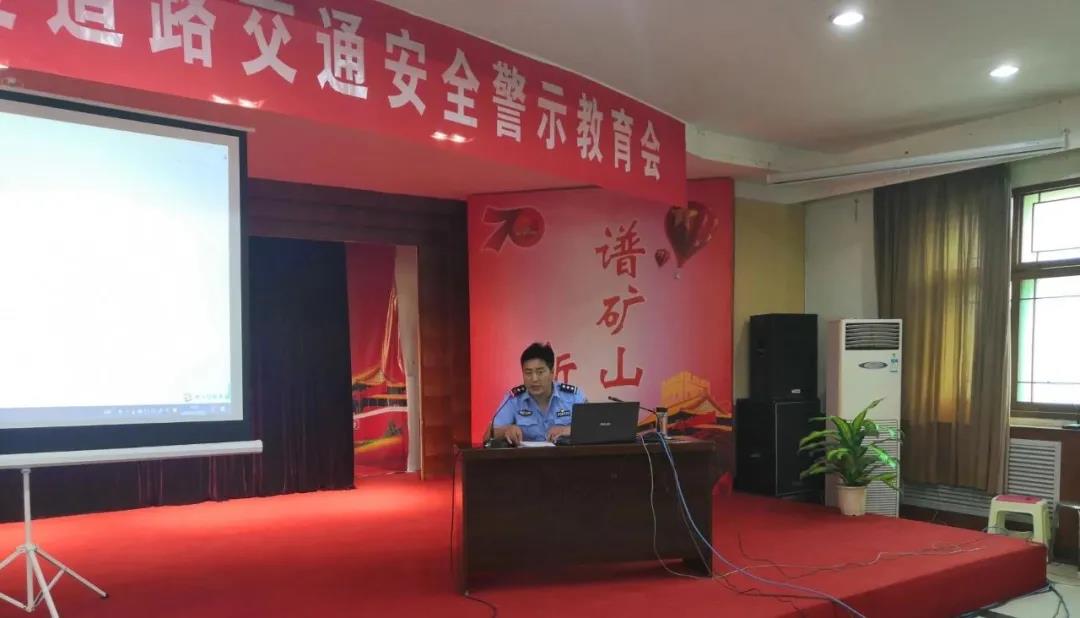 龍鋼集團大西溝礦業(yè)公司組織開展道路交通安全培訓 龍鋼集團大西溝礦業(yè)公司組織開展道路交通安全培訓