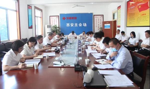 龍鋼集團召開“以案促訓(xùn)”警示教育大會——深入推進兩個領(lǐng)域突出問題專項整治工作 龍鋼集團召開“以案促訓(xùn)”警示教育大會——深入推進兩個領(lǐng)域突出問題專項整治工作