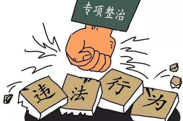 龍鋼集團專項整治工作出實招、顯亮點