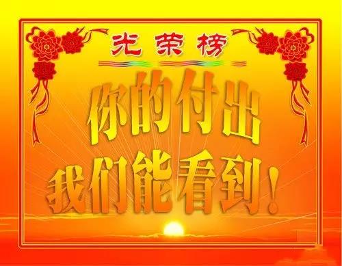 龍鋼集團(tuán)公司勞動競賽多點開花創(chuàng)佳績