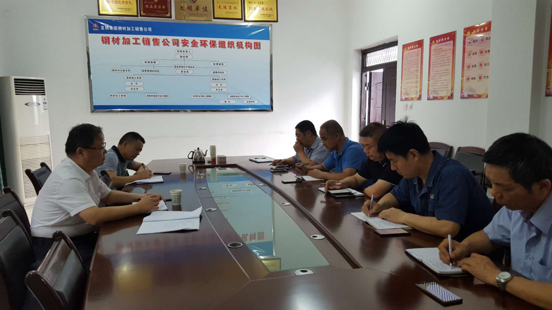 陳輝到禹宏置業(yè)公司、鋼加公司韓城加工基地檢查指導(dǎo)工作
