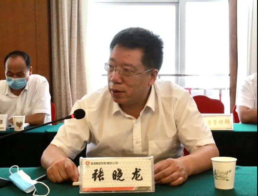 龍鋼集團(tuán)公司召開(kāi)2020年第四次職工民主監(jiān)督評(píng)價(jià)會(huì)