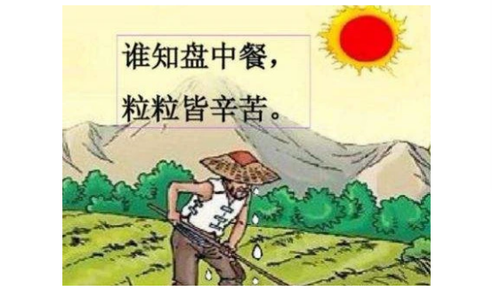 龍鋼集團(tuán)積極行動(dòng)，杜絕“舌尖上的浪費(fèi)”