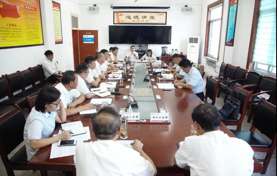 龍鋼集團黨委召開“黨建領(lǐng)航、班子引領(lǐng)、干部走在前列”“三基三對標(biāo)”專題匯報會