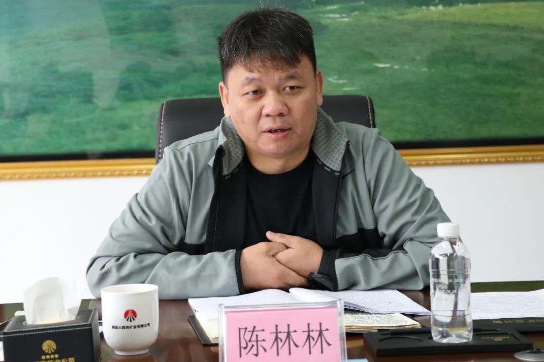 大西溝礦業(yè)公司召開領導班子以案促改專題民主生活會