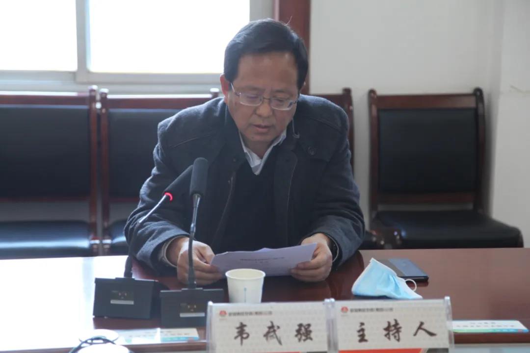 陜鋼集團(tuán)召開(kāi)龍鋼集團(tuán)干部會(huì)議